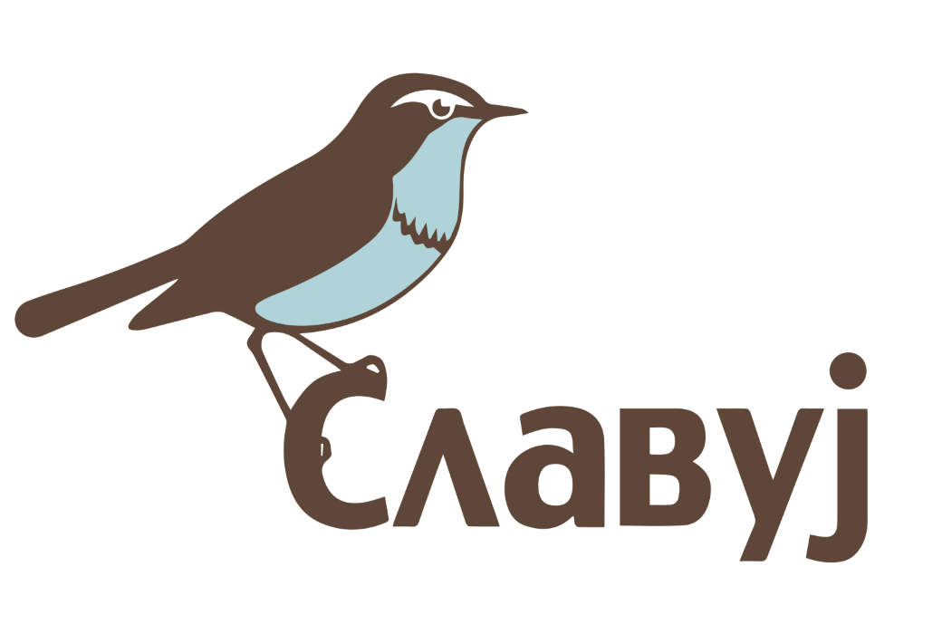 Славуј